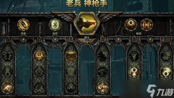 战锤40K暗潮老兵BD一览