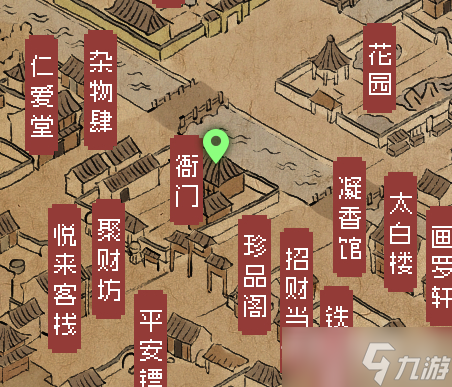 《大侠立志传》全地图宝箱获取攻略