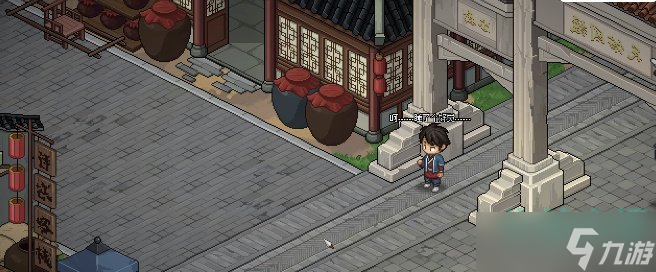 《大侠立志传》脏街任务达成攻略
