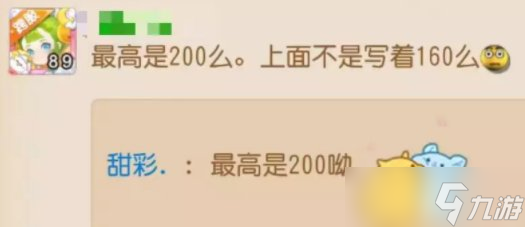 《梦幻西游手游》情缘灵犀水晶怎么刷 刷情缘灵犀水晶值方法详情