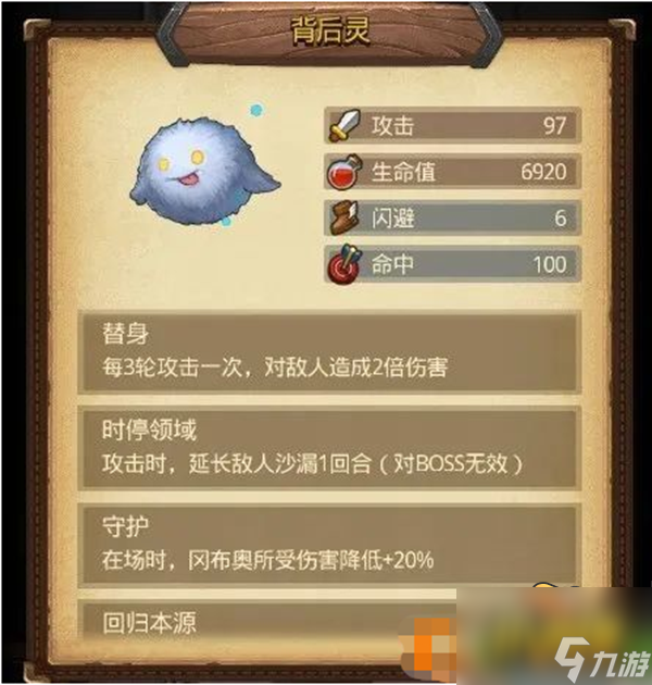 不思议迷宫挑战迷宫第八季怎么过-挑战迷宫第八季攻略大全