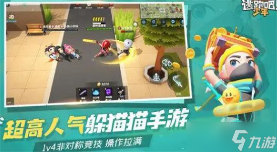 逃跑吧少年手榴皮肤怎么获得-逃跑吧少年手榴皮肤获得方法