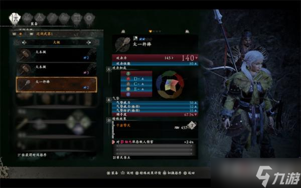 《卧龙：苍天陨落》实用武器推荐