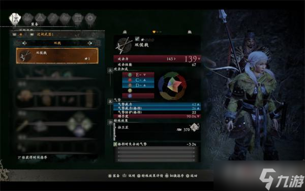 《卧龙：苍天陨落》实用武器推荐