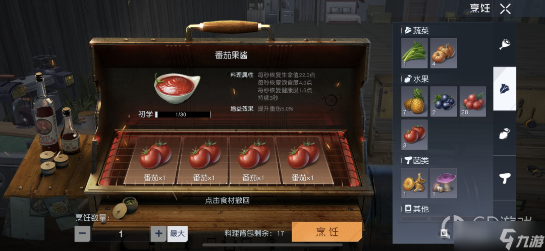 《黎明觉醒生机》营地演习获胜技巧攻略