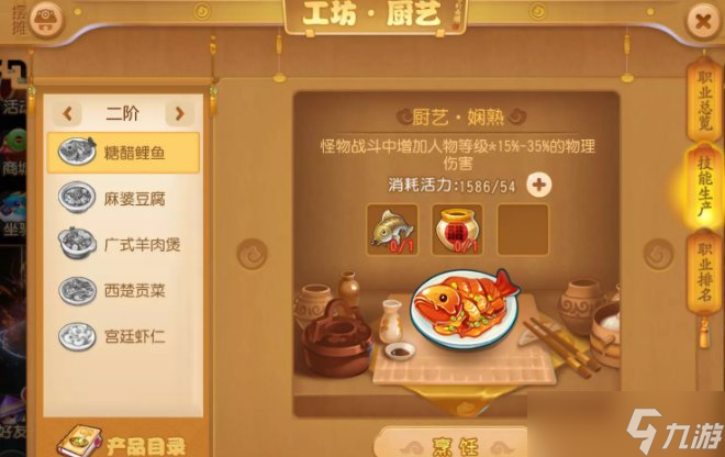 《梦幻西游手游》新区如何赚钱攒金币 新区赚钱攒金币攻略