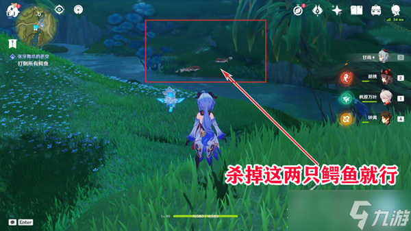《原神》须弥快速刷满10次好感任务技巧分享