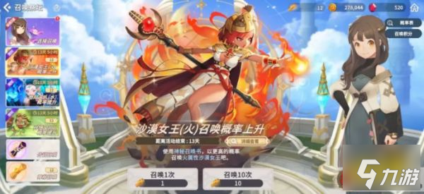 魔灵召唤克罗尼柯战记t0角色有哪些 魔灵排行节奏榜t0角色推荐