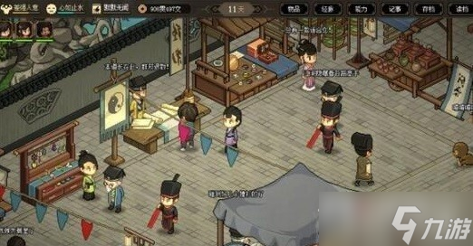 《大侠立志传》武学删除方法以及忘忧丹获得方法介绍