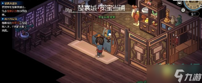 《大侠立志传》脏街任务达成攻略