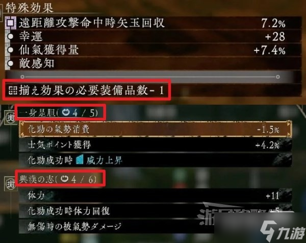 《卧龙苍天陨落》速刷套装减1词条及恩宠方法攻略