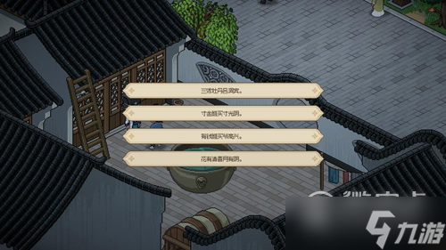 《大侠立志传》看门人暗号介绍