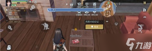 黎明觉醒杰西卡的行李箱密码是什么