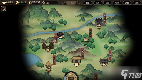 《大侠立志传》EA版无极洞心法快速习得教程