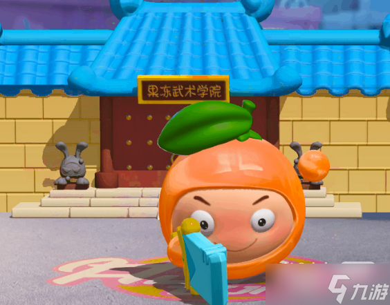 《蛋仔派对》橙留香皮肤获得方法攻略