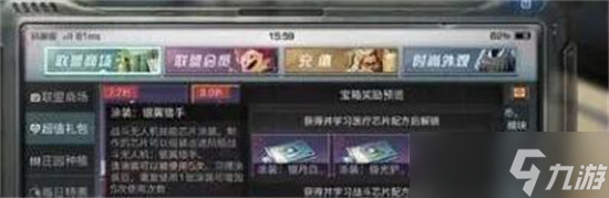 明日之后银翼猎手芯片怎么得 明日之后银翼猎手芯片获取攻略