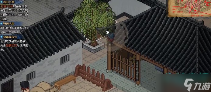 《大侠立志传》碎银获取位置