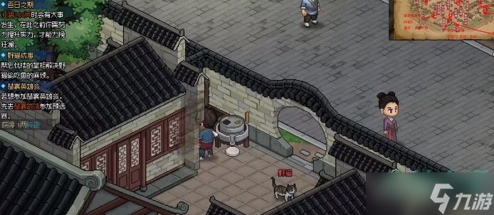 《大侠立志传》碎银获取位置