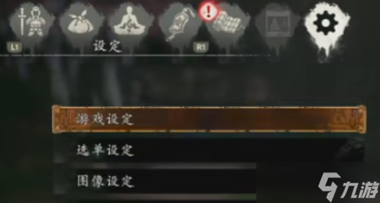 卧龙苍天陨落视角乱锁定怎么办