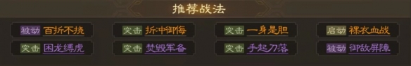 三国志战棋版曹纯怎么样