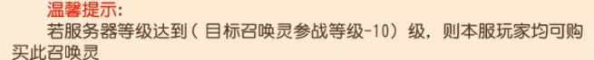 《梦幻西游手游》新区如何赚钱攒金币 新区赚钱攒金币攻略
