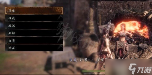 《卧龙苍天陨落》武器词条更换方法 如何更换武器词条？