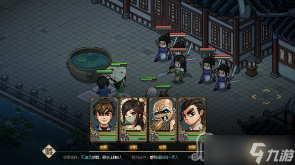 《大侠立志传》无极洞快速成型攻略