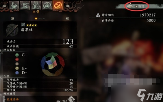 卧龙苍天陨落仓库在哪
