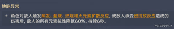原神振晶的复合实验第三天怎么通关