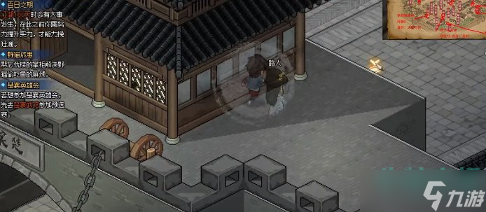 大侠立志传碎银怎么获得-碎银获取位置