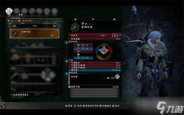 《卧龙：苍天陨落》实用武器推荐