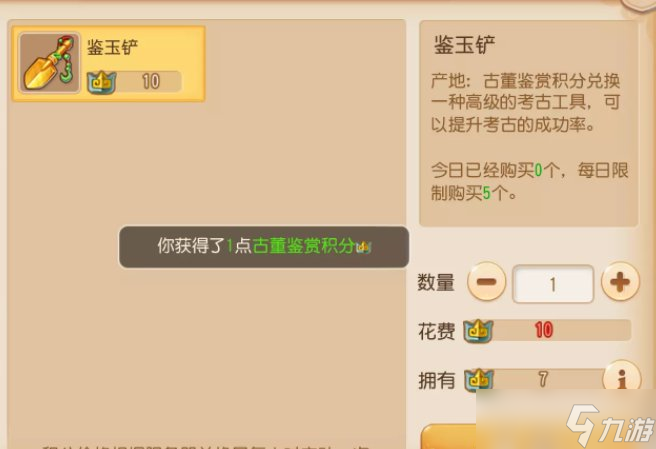 《梦幻西游手游》新区如何赚钱攒金币 新区赚钱攒金币攻略