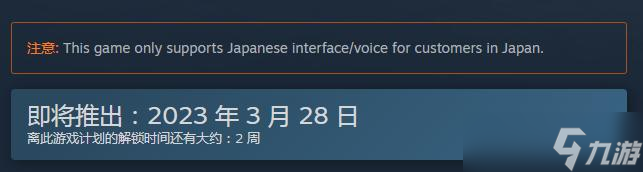 最后生還者重制版Steam標(biāo)準(zhǔn)版與豪華版有什么區(qū)別介紹