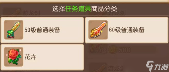 《梦幻西游手游》新区如何赚钱攒金币 新区赚钱攒金币攻略