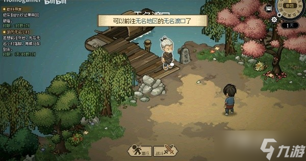 《大侠立志传》EA版燕子窝逃课打法教学