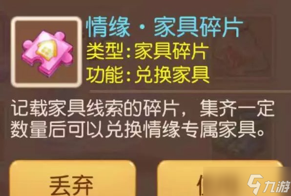 《梦幻西游手游》情缘灵犀水晶怎么刷 刷情缘灵犀水晶值方法详情