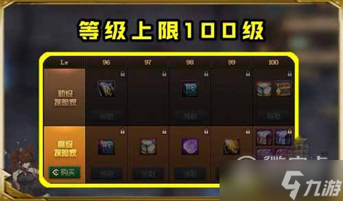 地下城与勇士第十一期战令多少钱