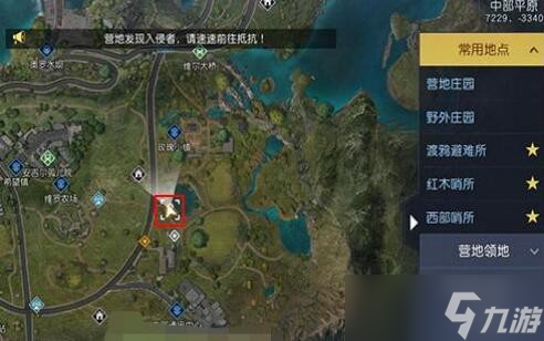《黎明觉醒》稻草人藏宝图位置分享