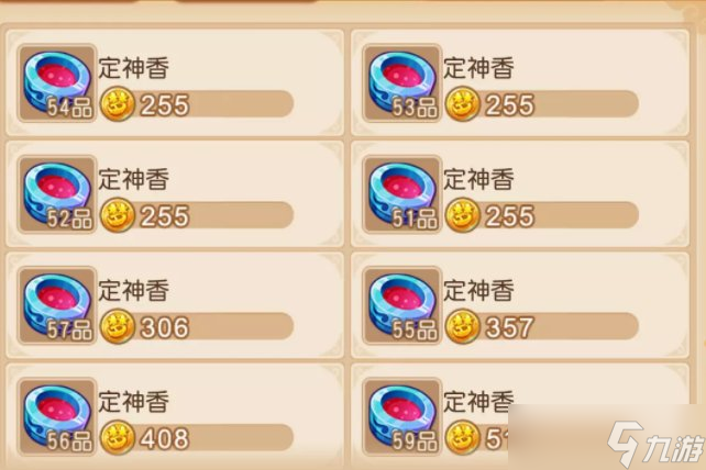 《梦幻西游手游》新区如何赚钱攒金币 新区赚钱攒金币攻略