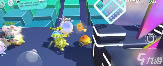 蛋仔派对翩翩跹跹怎么跑