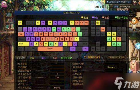 dnf龙袍的神兽怎么召唤出来 dnf龙袍的神兽是要集齐才有么