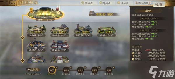 三国志战棋版可以统一天下吗