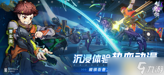 镇魂街手游怎么退出势力 镇魂街手游退出势力方法一览