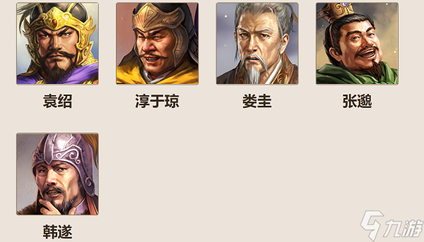 三国志战棋版袁绍值得培养吗