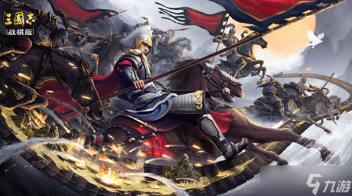 三国志战棋版一橙四紫怎么选择 具体一览