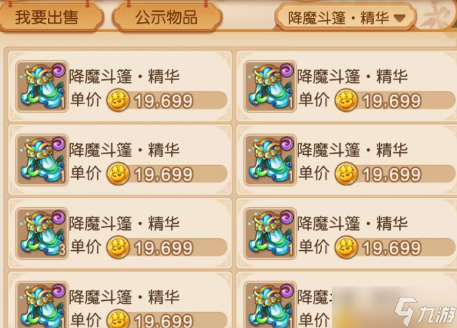 《梦幻西游手游》新区如何赚钱攒金币 新区赚钱攒金币攻略