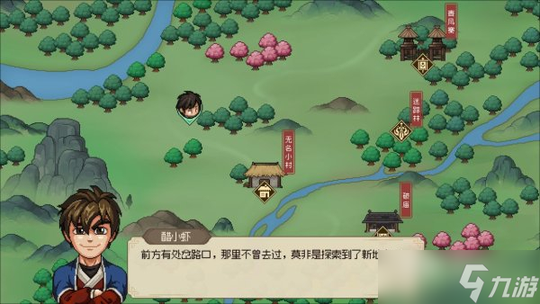 《大侠立志传》亢金龙兽环获取方法