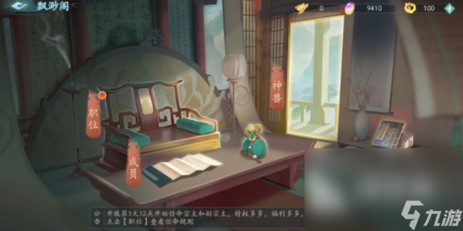 下载我的仙门最新版2023 我的仙门安卓正版下载地址介绍
