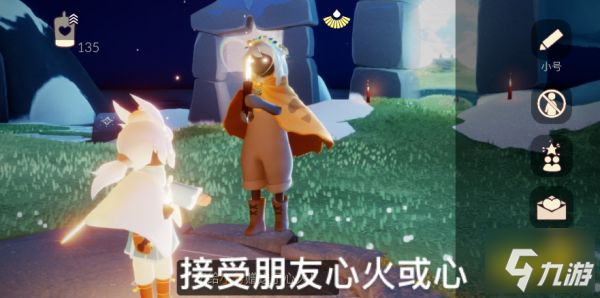 光遇今日3.16每日任务怎么做 3月16每日任务完成攻略2023