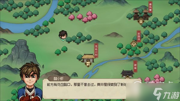 大侠立志传亢金龙兽环如何获取
